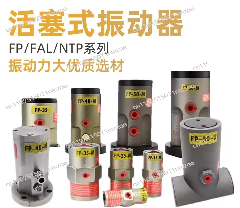 Pneumatic Hammer FAL-18 Piston Reciprocating Vibrator FP-12/25/32/40/50-MU NTP-48 Vibration Machine