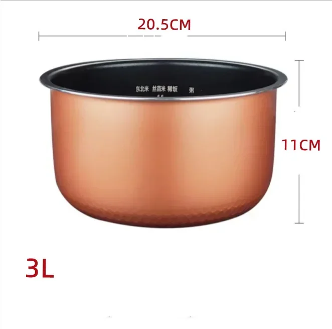 Universal thickened double spray high pressure cooker liner rice cooker inner bowl 2L/3L/4L/5L/6L liter non-stick pot liner