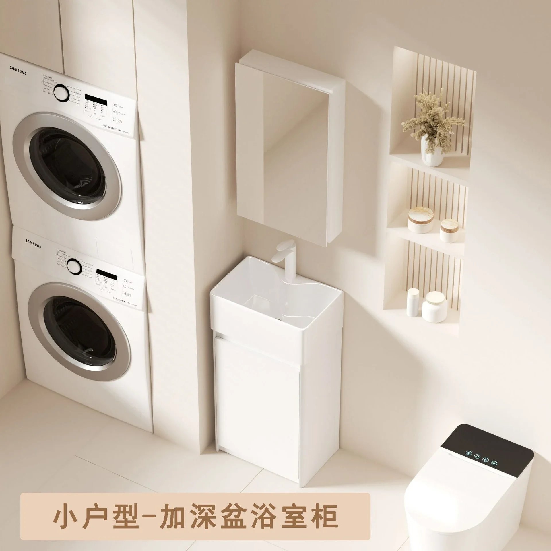 Modern Bathroom Vanity Multifunctional Cabinet Mirror Cabinet Countertop Integrated with Ceramic Sink Bathroom Floor Furniture