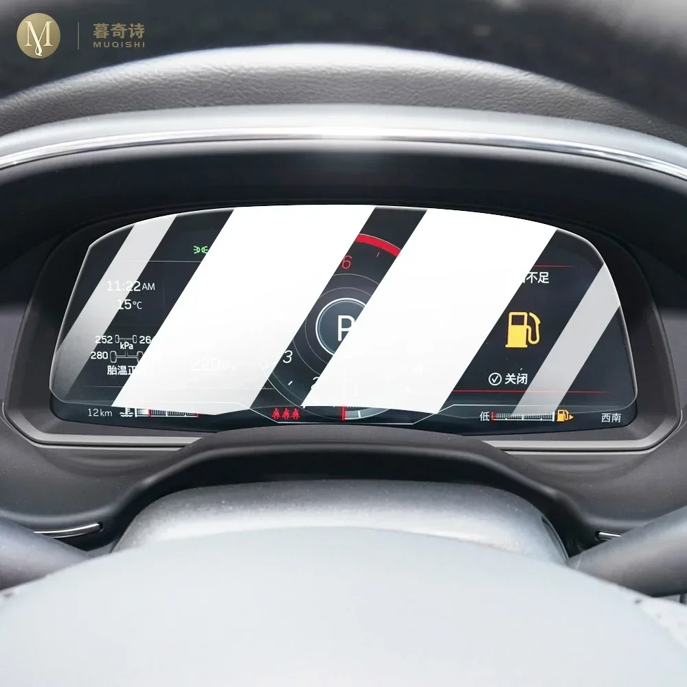 

For Cadillac CT5 2021-2023Car LCD screen of center console Protective film radio GPS navigation Anti-scratch transparent TPU PPF