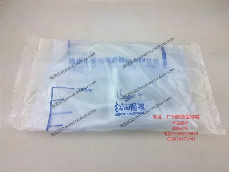 Disposable urine bag 50pcs Prevent backflow  1000ml thickening