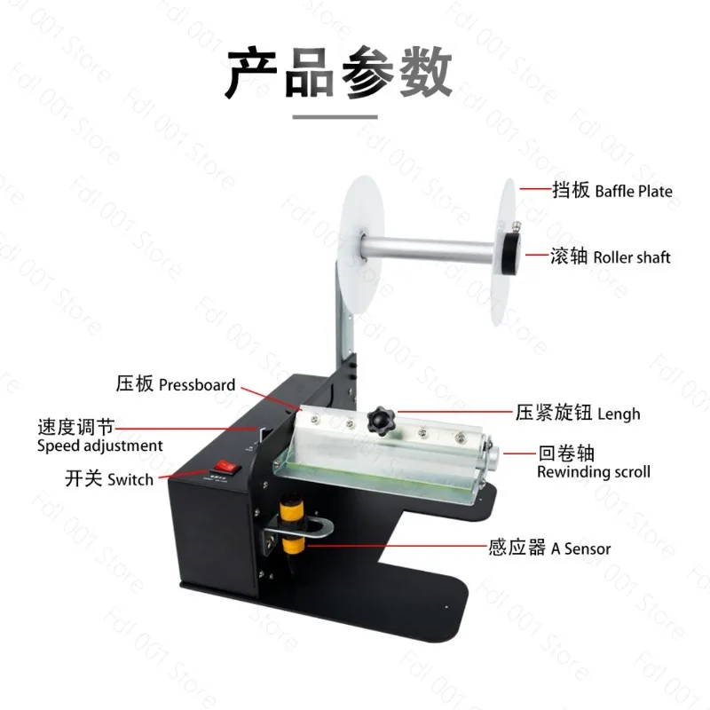 X-100 Automatic Label Dispenser Manual Sticker Peeling Machine for Labels Separator