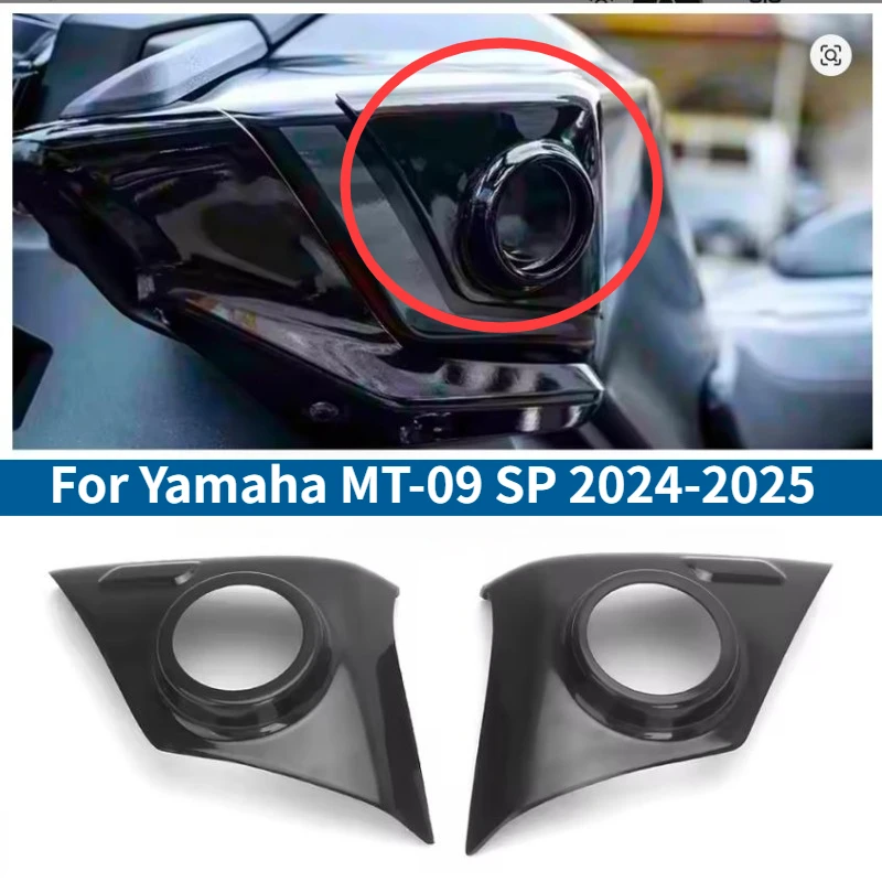 

Motorcycle fuel tank cap double-sided anti scratch cover for Yamaha MT-09 SP 2024-2025