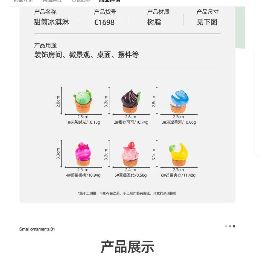 

6 Pcs Fruit Ice Cream Ornaments Fake Model Artificial Lifelike Dessert Food Cone Resin