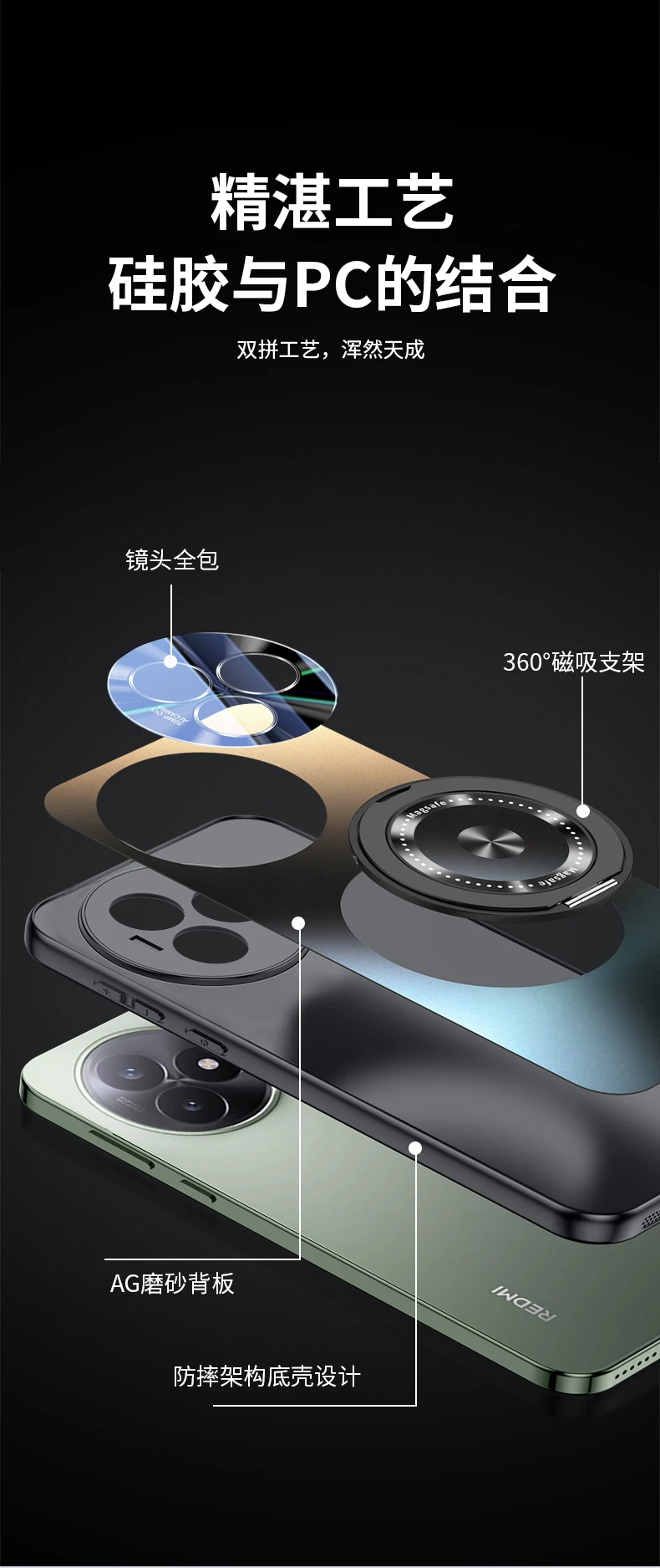 Case For Redmi K80 …