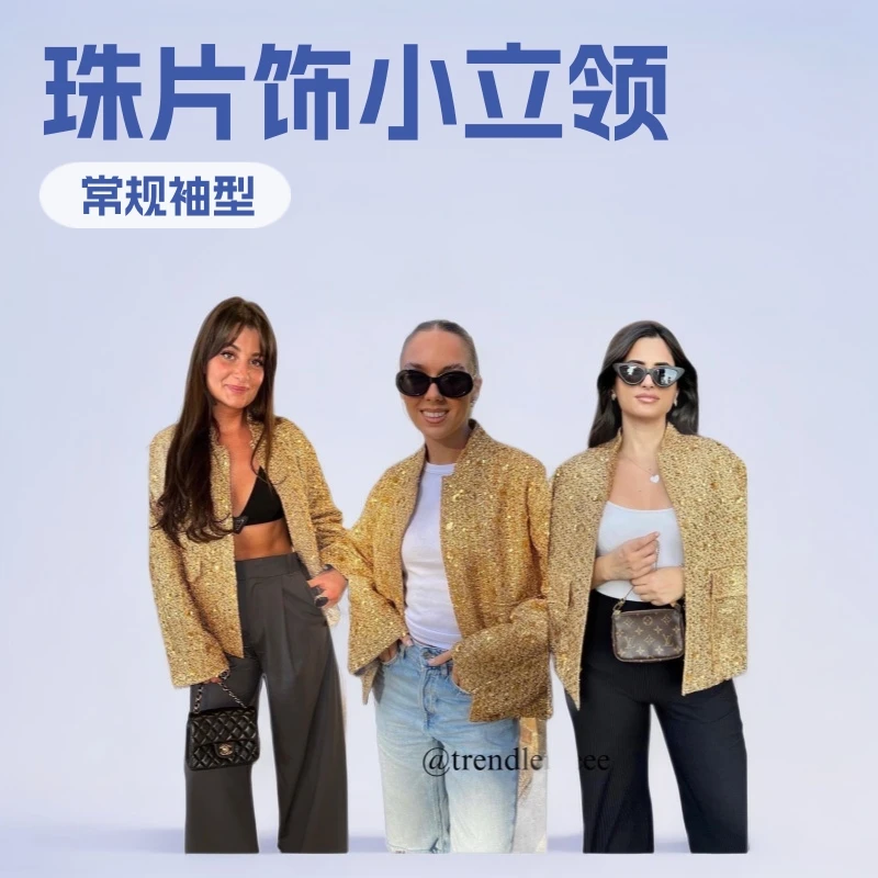 2026 Women's New Stand Collar Jacket Coat Gold Sequin Jacket White High Neck Shirt Black High Waisted Trousers Streetwear EH1M