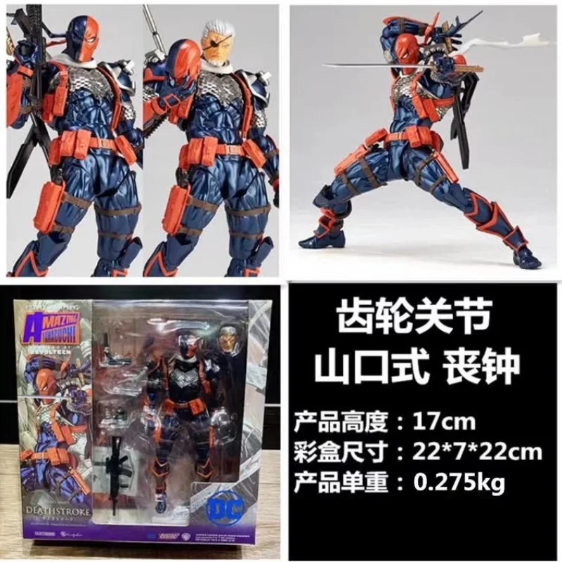 Figure Amazing Deathstroke Yamaguchi Revoltech Series Action Figure Doll Toy Collectible Model Cool Room Decoration Kids Gift