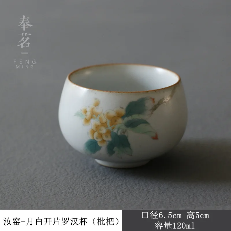 Weiße Ru Ware Tee tassen, Kung-Fu-Tee tasse, Persimmon-Keramik, Antik, Ru-Porzellan, gegrasterte Glasur, Master Personal, Botanik becher