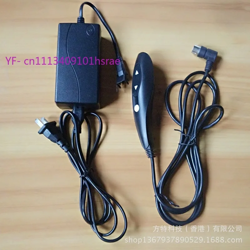 Electric Seat Elderly Chair Lifting Motor Push Rod Hand Controller, 29V 1.8A Manual Switch Power Supply Matching Controller