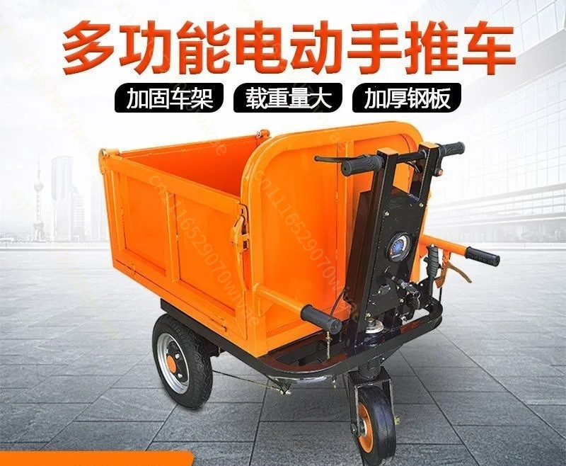 Electric trolley construction site gray bucket  three-wheeled  breeding feeding dump  pulling brick flat truck