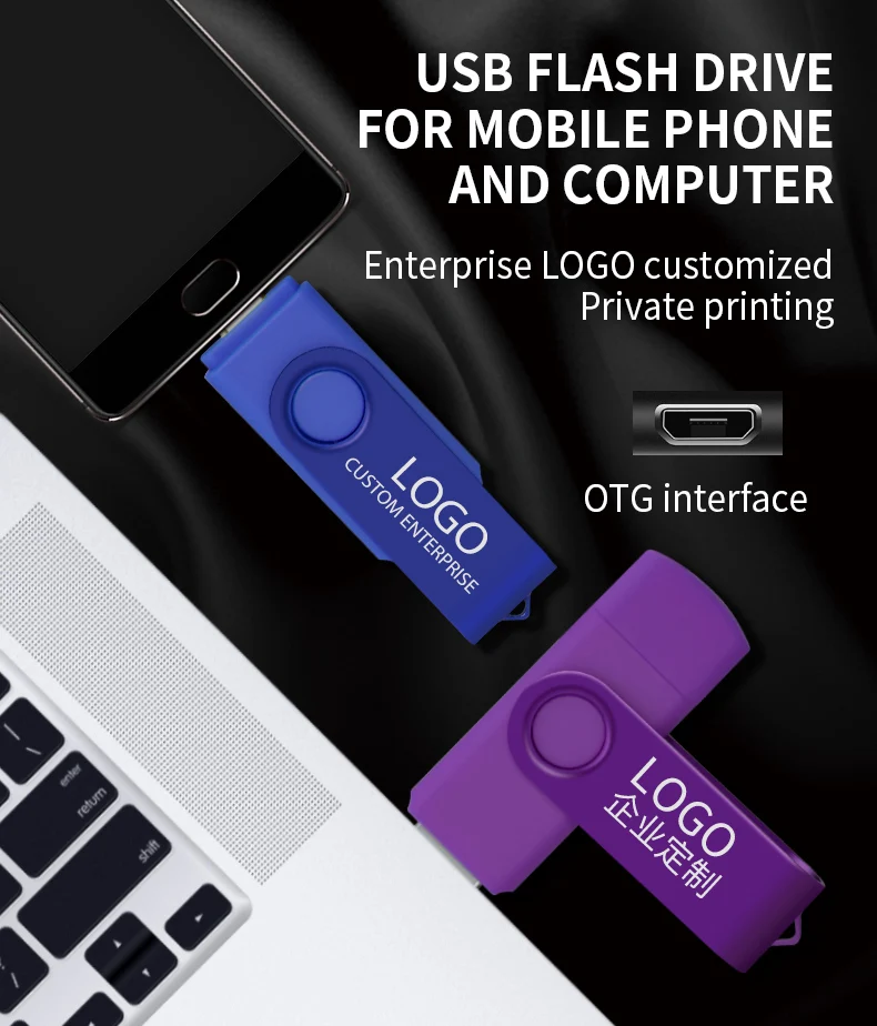 USB 플래시 드라이브 OTG 펜 드라이브, USB 스틱, 2 in 1 고속 펜 드라이브, USB 2.0 플래시 디스크, PC, 자동차, TV, 휴대폰 U 디스크, 128GB, 64GB, 32GB