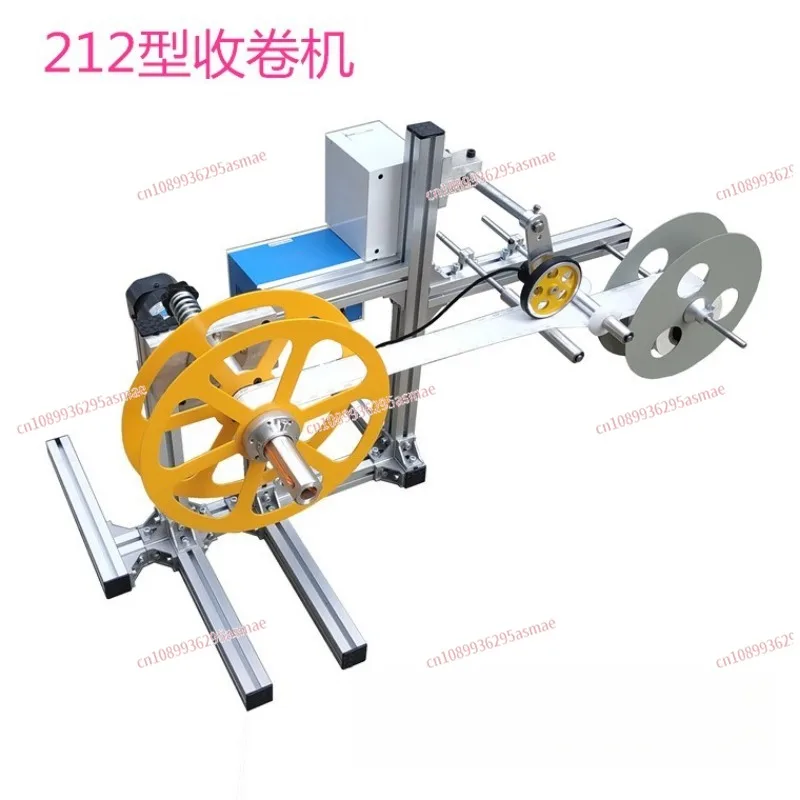 212 Type Automatic Tension Rewinding Machine Film Slitting Rewinder with Meter Count & Auto Stop for Bubble Film