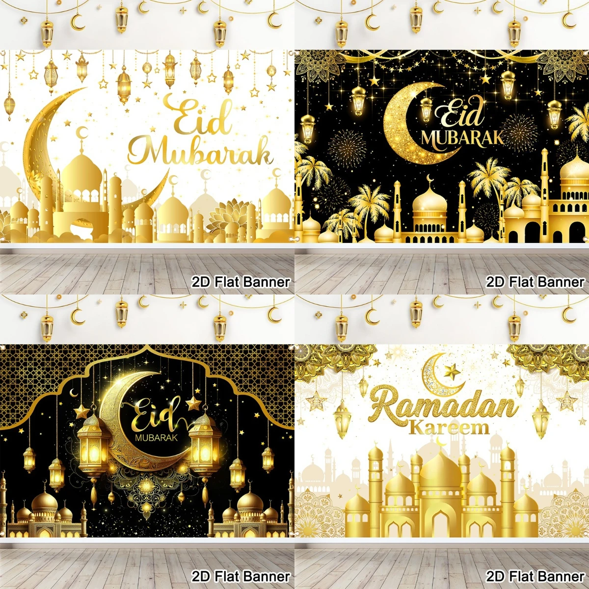 عيد مبارك الديكور خلفية ديكور رمضان 2026 للمنزل خلفية رمضان كريم إسلامي مسلم هدايا عيد الأضحى