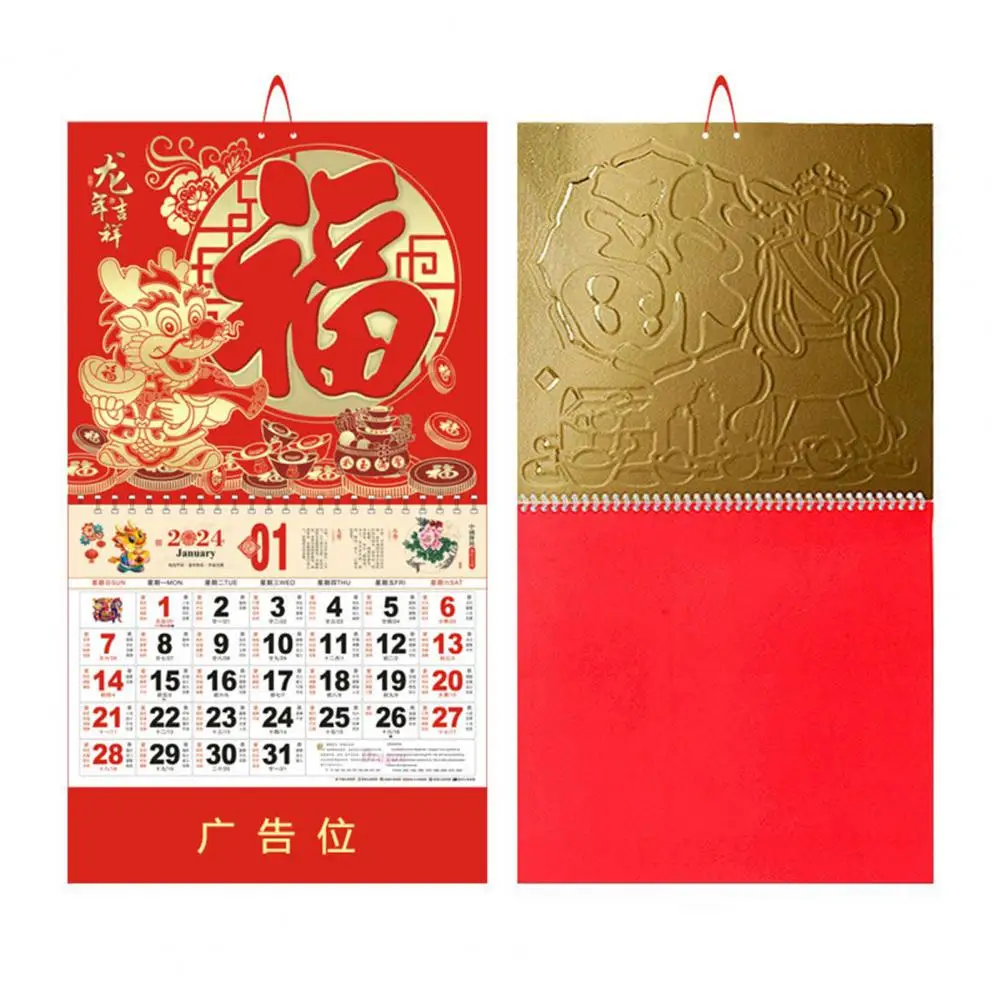 Calendrier mural avec feuille d'or Fu, année du dragon 2024, nouvel an chinois traditionnel, confrontation mensuelle, décoration