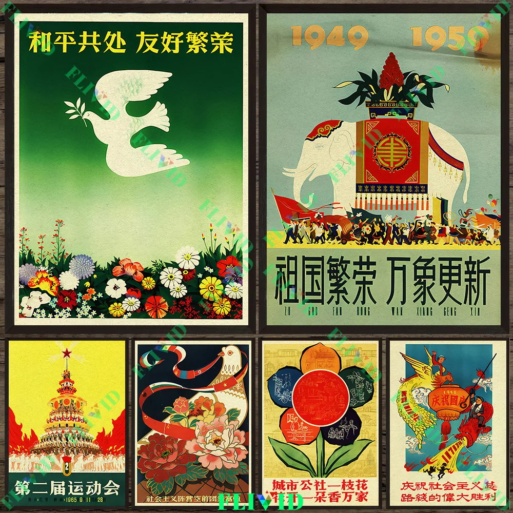 

Nostalgic Graphic Style Wall Art Canvas Painting Classic Chinese Revolutionary Era Art Poster And Print Home Decor Unframed