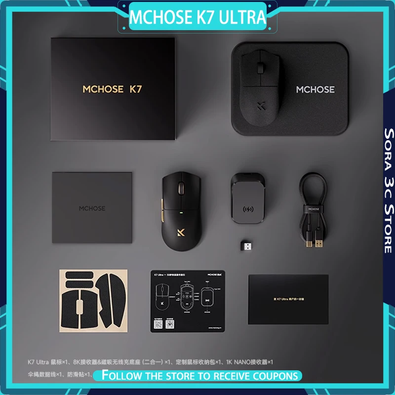 MCHOSE K7 Ultra Wireless Mouse PAW3950 Magnetic Wireless Charging Base 8K Low Latency Esports Gaming Mouse Computer Accessories