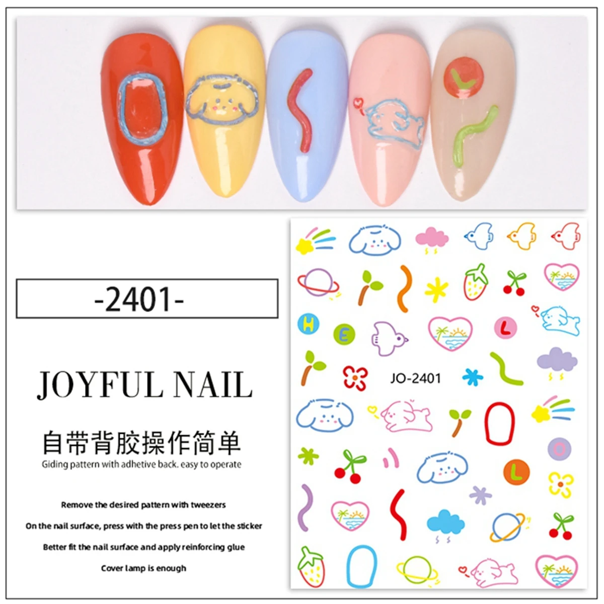 Cute Graffiti Nail Stickers Cartoon Cat Dog Rabbit Candy Line Starlight Design Nail Art Decoration Decals