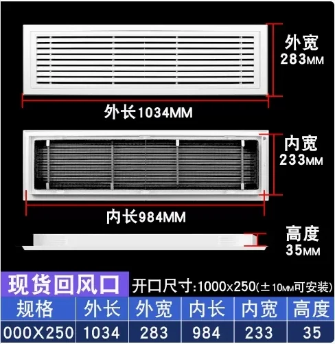 Variant: INLET900x250