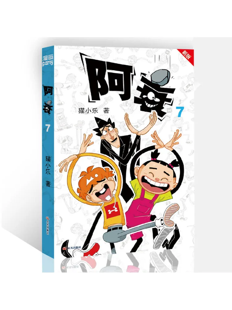 

Book-Winshare A Decay 7 New Version