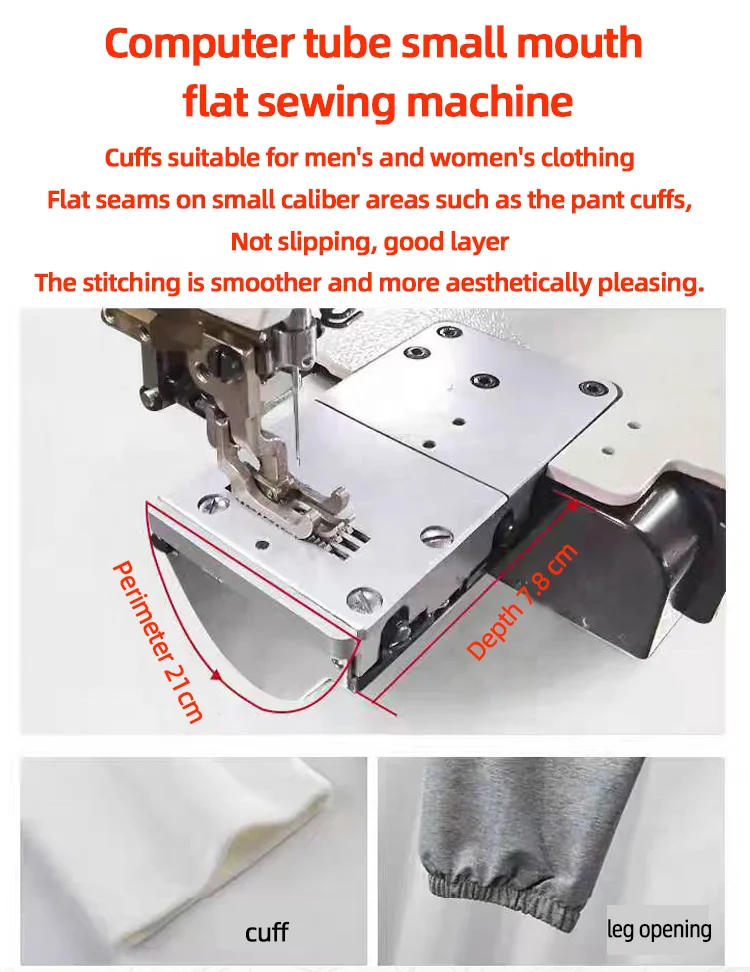 5490Small-Mouth Single Direct Drive Automatic Thread Trimming High Speed Industrial Flatbed Sewing Machine
