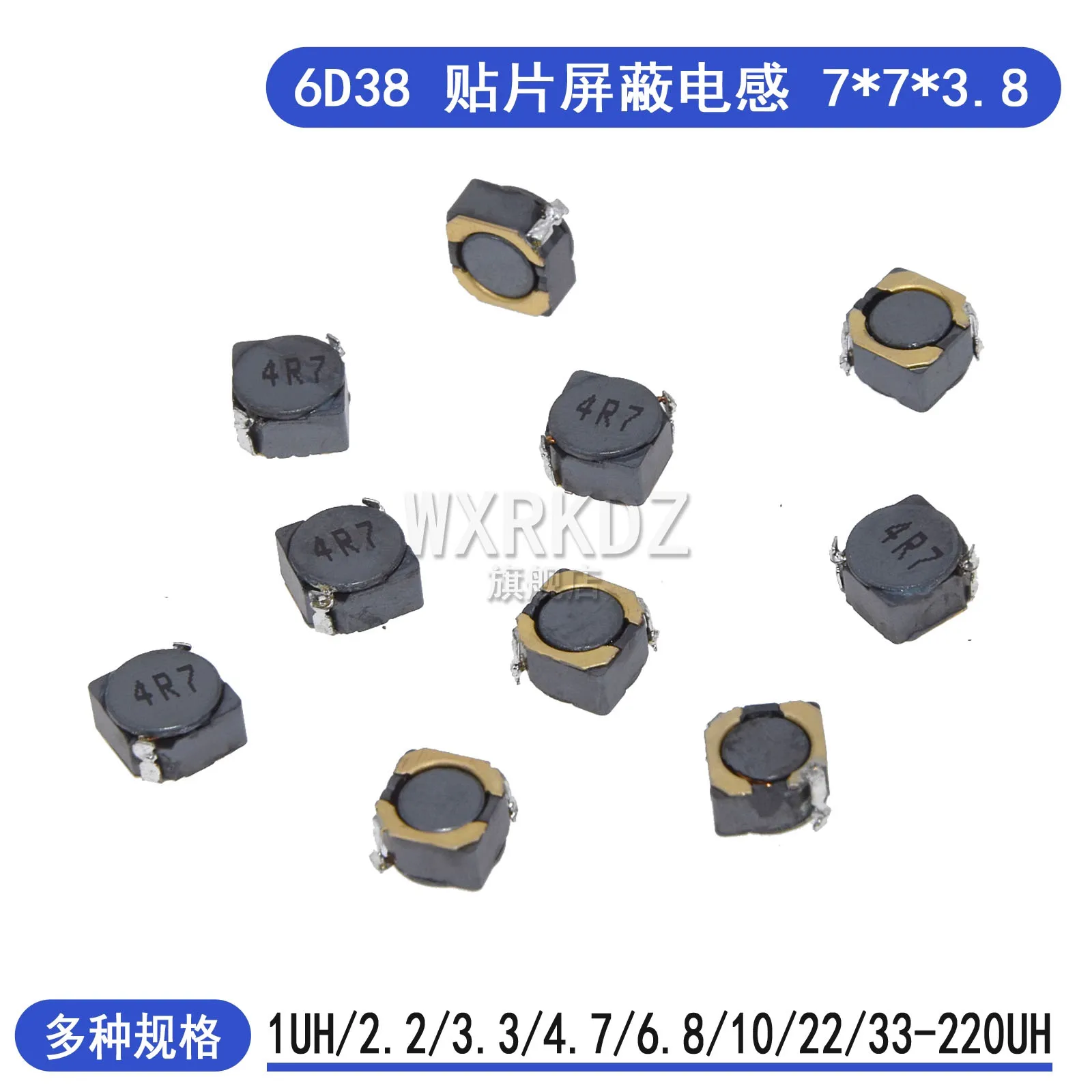 

[20pcs]Power inductor CDRH6D38, SMD shielded type, 7*7*3.8mm, with inductance values: 1UH/2.2UH/3.3UH/4.7UH/10UH/68UH/220UH