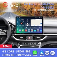 13.1 Inch For Kia K3 Cerato Forte 2019-2022 Car Radio Carplay Android Auto Multimedia Player GPS WiFi