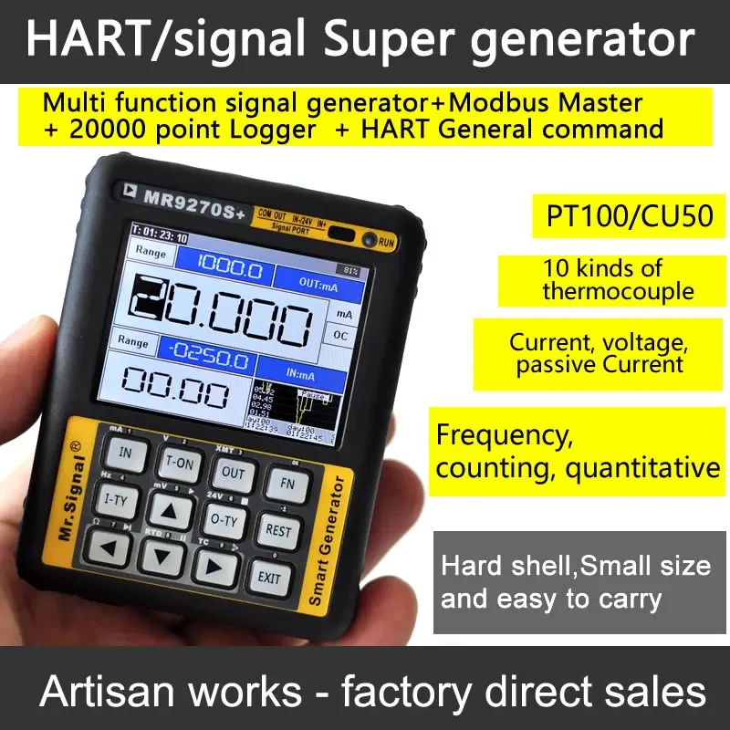 MR2.0 Smart MR9270S+ DDS Multifunctional Signal Generator RS485 MODBUS Master+PID Controller+Paperless Recorder