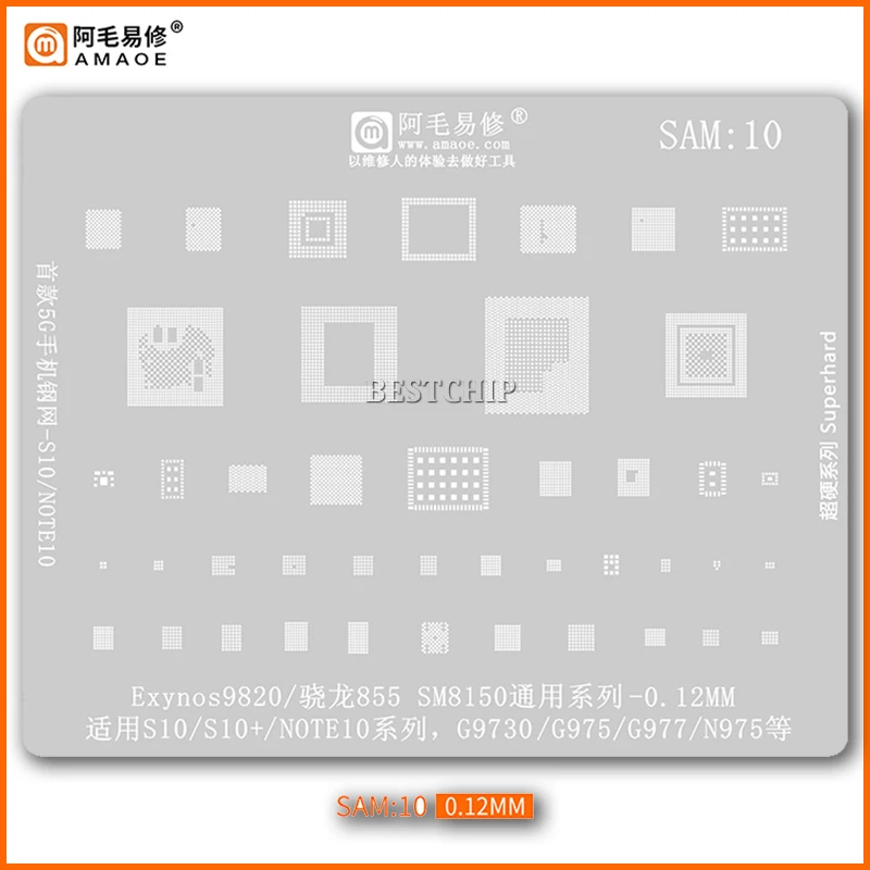 Amaoe SAM10 BGA Reballing Stencil For S10 S10+ Note10 5G G9730 G975 G977 Exynos9820 SM8150 CPU Power PA IC Tin Plant Net