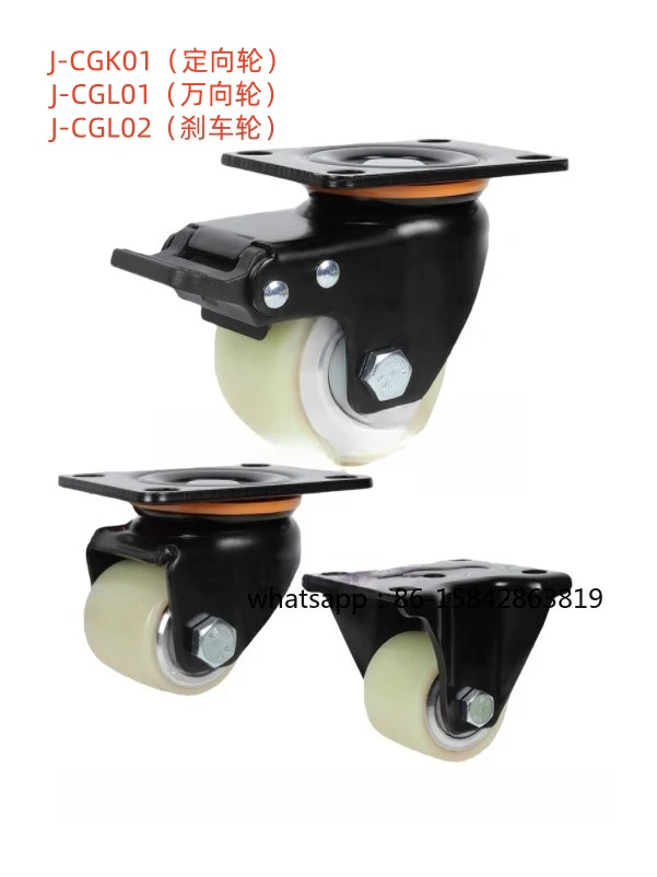 63/75mm Heavy PU Swivel Fixed Brake Industrial Caster Wheel