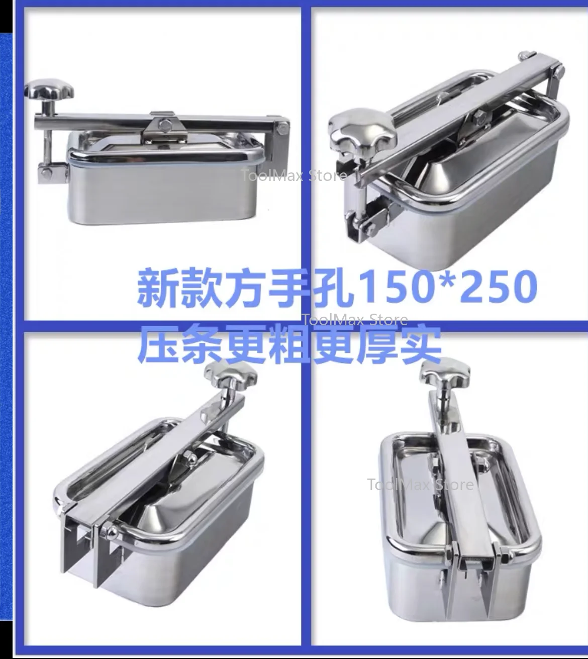 SS316 S304 250x150mm Rectangular Manhole Cover,Stainless Steel Tank Manway Side feed opening