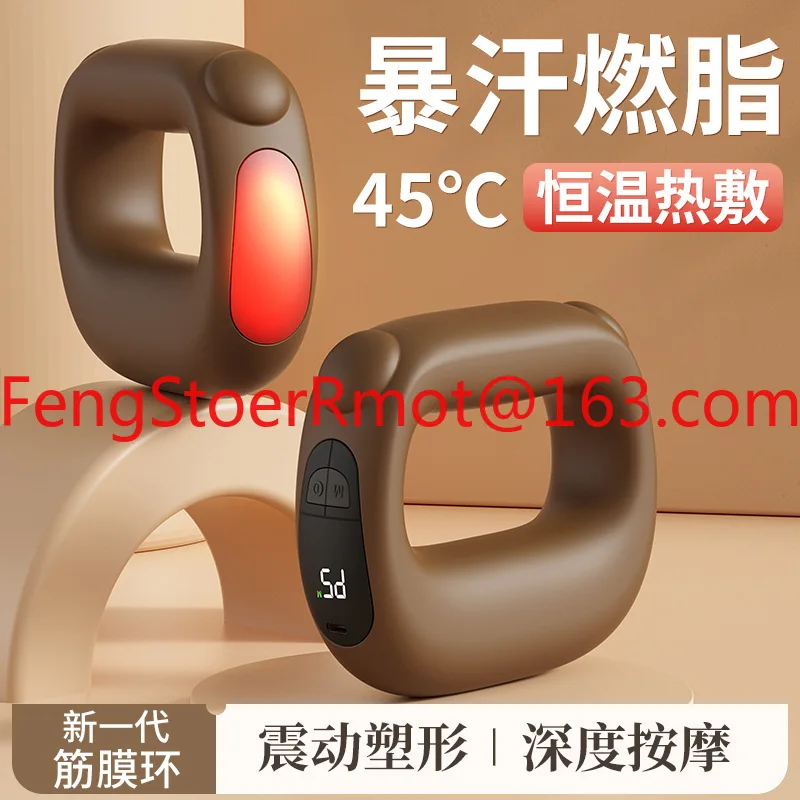 My Fascia Ring Massage Ring Vibration Massager Shoulder and Neck Yoga Ring Mini Shaking Machine Massager
