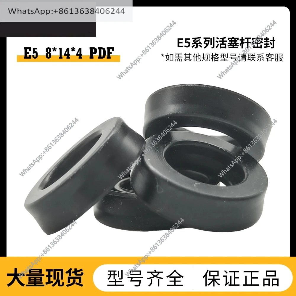 

Оригинальное уплотнительное кольцо поршневого штока серии E5 8*14*4 PDF, износостойкое и маслостойкое.