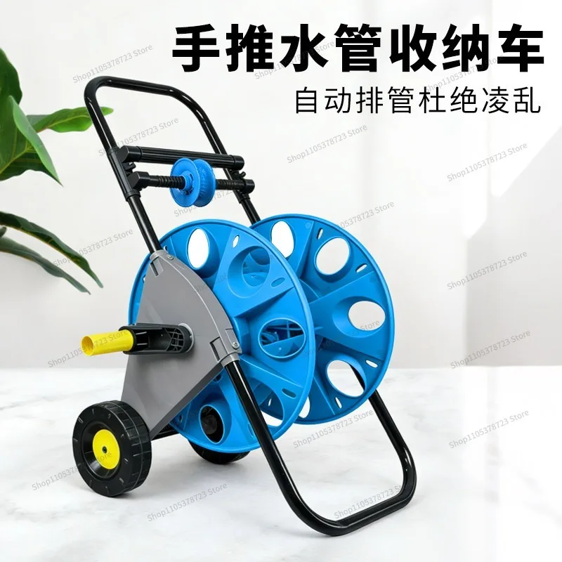 For Blue Hand Push Water Pipe Storage Rack Automatic Pipe Drain Garden Hose Reel Water Pipe Cart