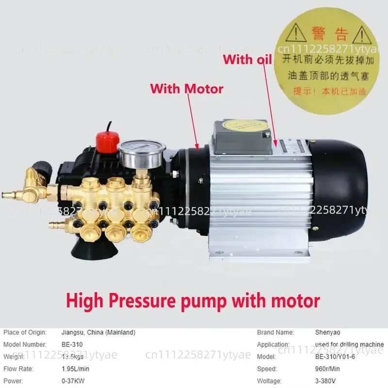 Wire Cutting Machine Parts High Pressure Water Pump with Motor YS80-6 3-380V Suitable for EDM Drilling Machine, Boxed
