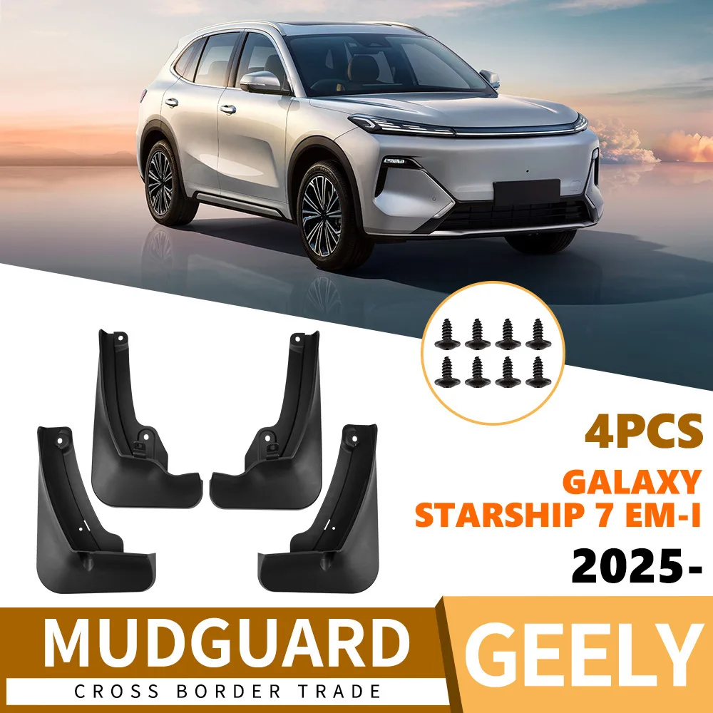 For Galaxy Starship 7Galaxy Starship 7 EM-i 2025 car fender soft rubber tile fender flares mud flaps car accessories