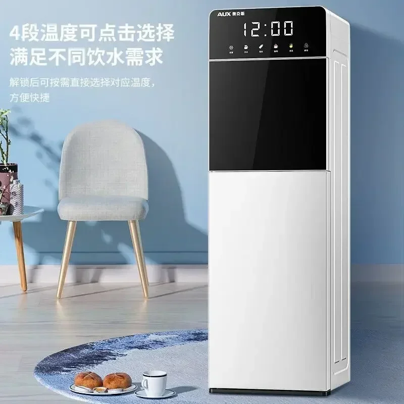 Household water dispenser with bottom bucket vertical cooling and fast heating multifunctional fully automatic instant heating