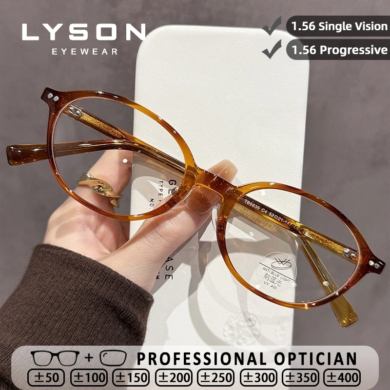 

LYSON New Trendy Oval Women Reading Glasses Anti Blue Light Anti-Reflective Customized Prescription Progressive Myopia Glasses