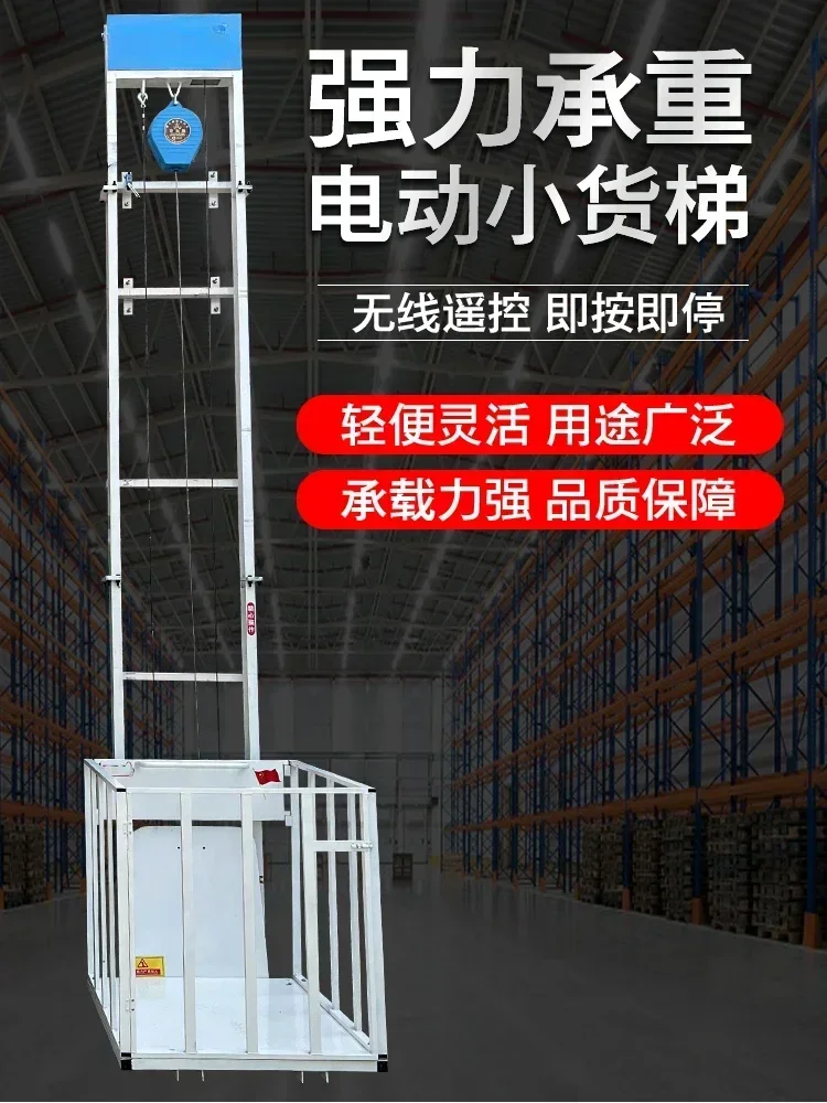 Hydraulic freight elevator lift factory warehouse basement cargo hoist small home elevator electric sale lift table