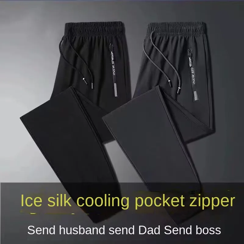 

Летние тонкие брюки-джоггеры из ледяного шелка, мужские повседневные обтягивающие модные эластичные Универсальные мужские модные корейские уличные штаны