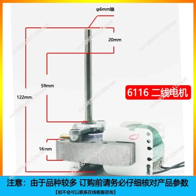 Pure copper covered pole asynchronous motor air circulation fan covered pole motor maintenance universal fan motor