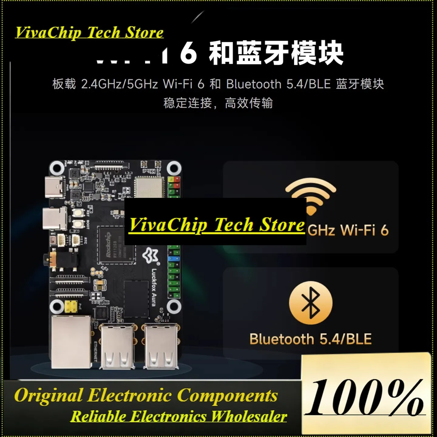 Viva3TOPS Computing Power 4K Encoding And Decoding WIFI6 Bluetooth Luckfox Aura AI Development Board Linux