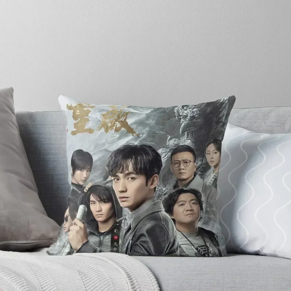 Zhu Yilong The Lost Tomb Reboot Throw Pillow Sofa Cushion Cover pillow pillowcase pillow