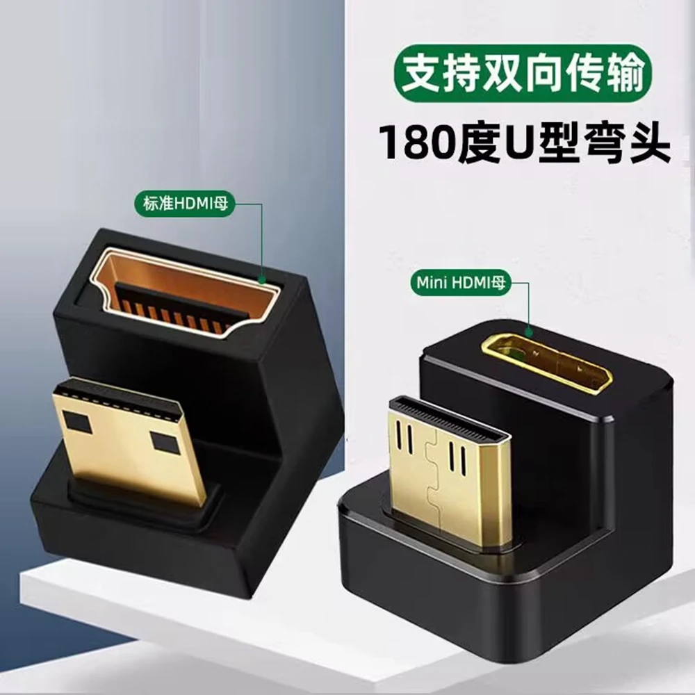 

Mini HDMI-compatible Male to HDMI-compatible 2.1 Female Extension Adapter 360 Degree Angled U-shaped Converter 4K 8K 60Hz