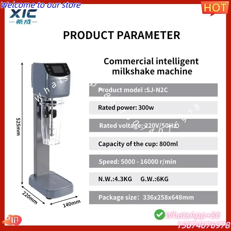 2026 Commercial 300W Fully Automatic Milk Mixer Stainless Steel Timed Milkshake Machine for Juice Beverage Processing