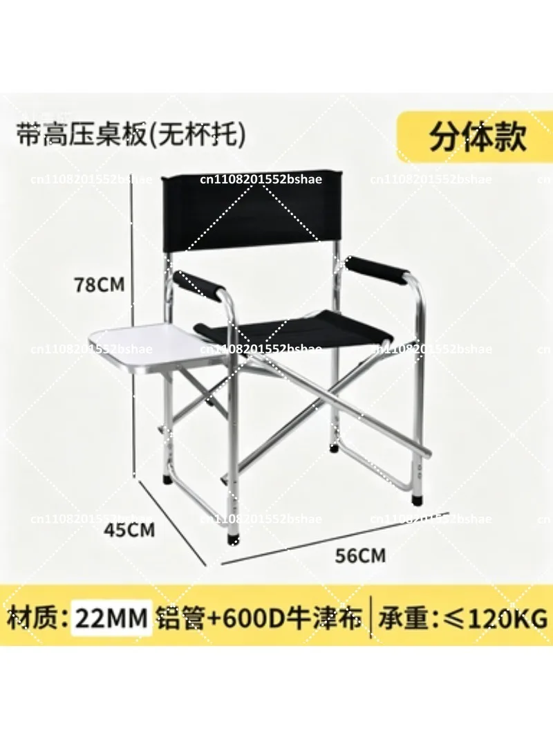 

Portable Folding Camping Chair with Side Table for Outdoor Picnic, Beach, and Travel