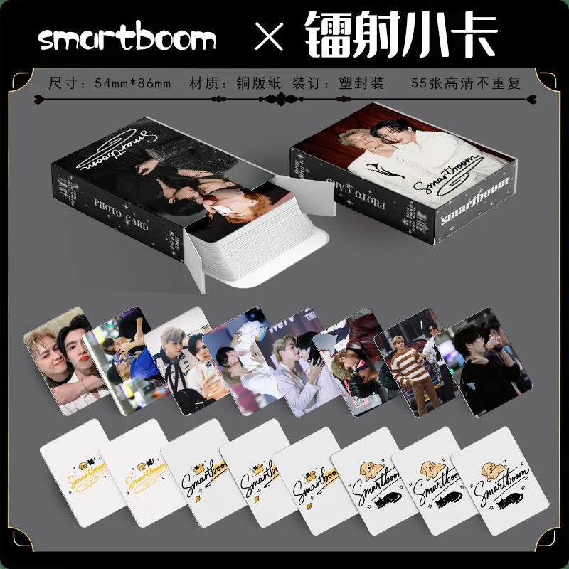 55Pcs/Set Thai Star SmartBoom Laser Lomo Card - Drama CP Smart & Boom Holographic Photo Cards Fans Gift