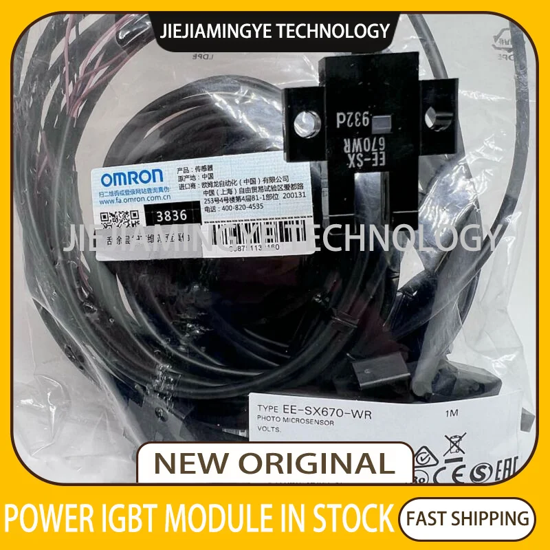 Original photoelectric switch with wire EE-SX670-WR EE-SX671-WR EE-SX672-WR EE-SX674-WR EE-SX676-WR EE-SX677-WR EE-SX673-WR