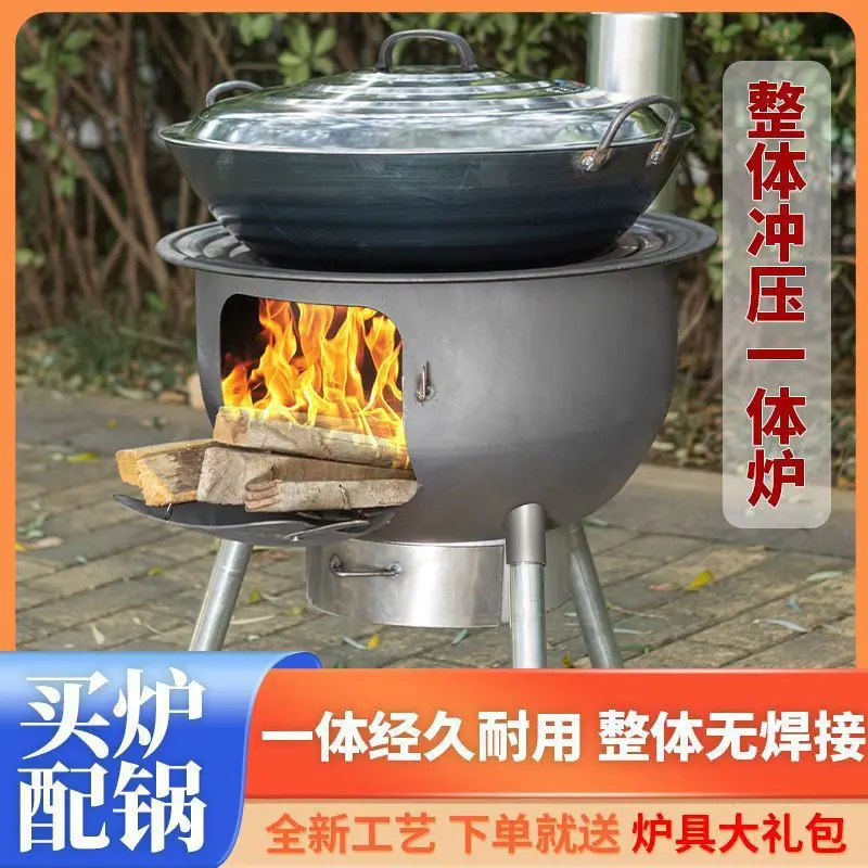New thickened rural firewood stove energy-saving outdoor portable