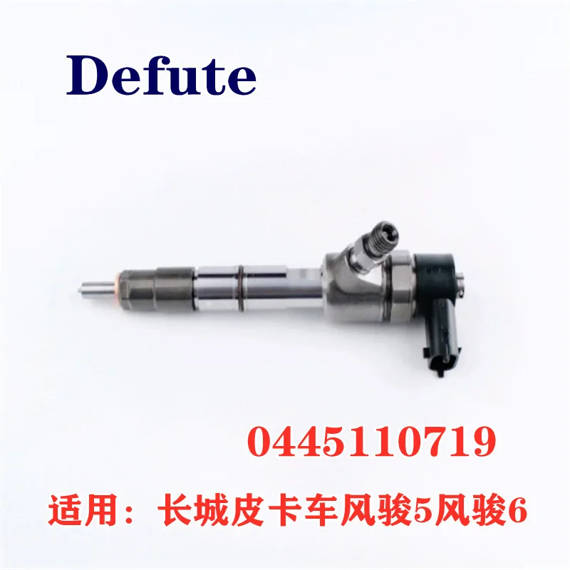 

The Great Wall pickup truck wind jun 5 jun 6 wind diesel 2.0 T efi 0445110719 Dr Injector nozzle assembly