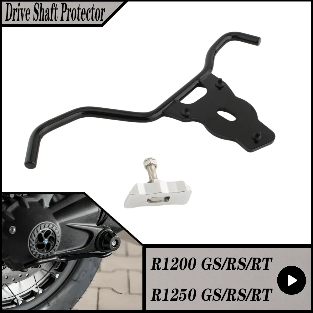 

Для BMW R1200GS Adventure R1250GS R1200 R1250 GS/ADV gs1200 2013-2022 защита от падения задний приводной вал окончательная часть корпуса нижняя часть